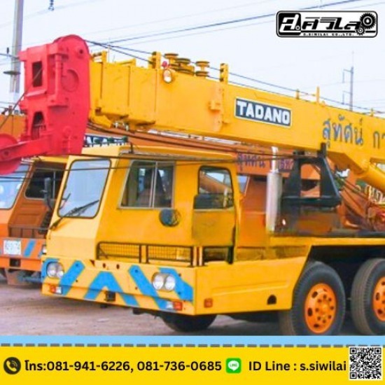 เช่าเครน25ตัน ราชบุรี เช่าเครน25ตัน ราชบุรี  เครน25ตันใกล้ฉัน  เช่าเครน25ตัน ราคา  เช่ารถเครน บ้านโป่ง  รถเครนให้เช่าราชบุรี  เครนให้เช่าดำเนินสะดวก  รถเครนโพธาราม  รถเครน25ตัน  เช่ารถเครน25ตัน  เช่ารถเครน4ล้อ 