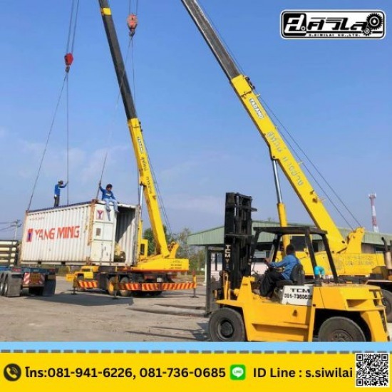 ให้เช่ารถเครน โฟลคลิฟท์ ราชบุรี - ส ศิวิไล - รถเครนรับจ้างพร้อมคนขับ ราชบุรี